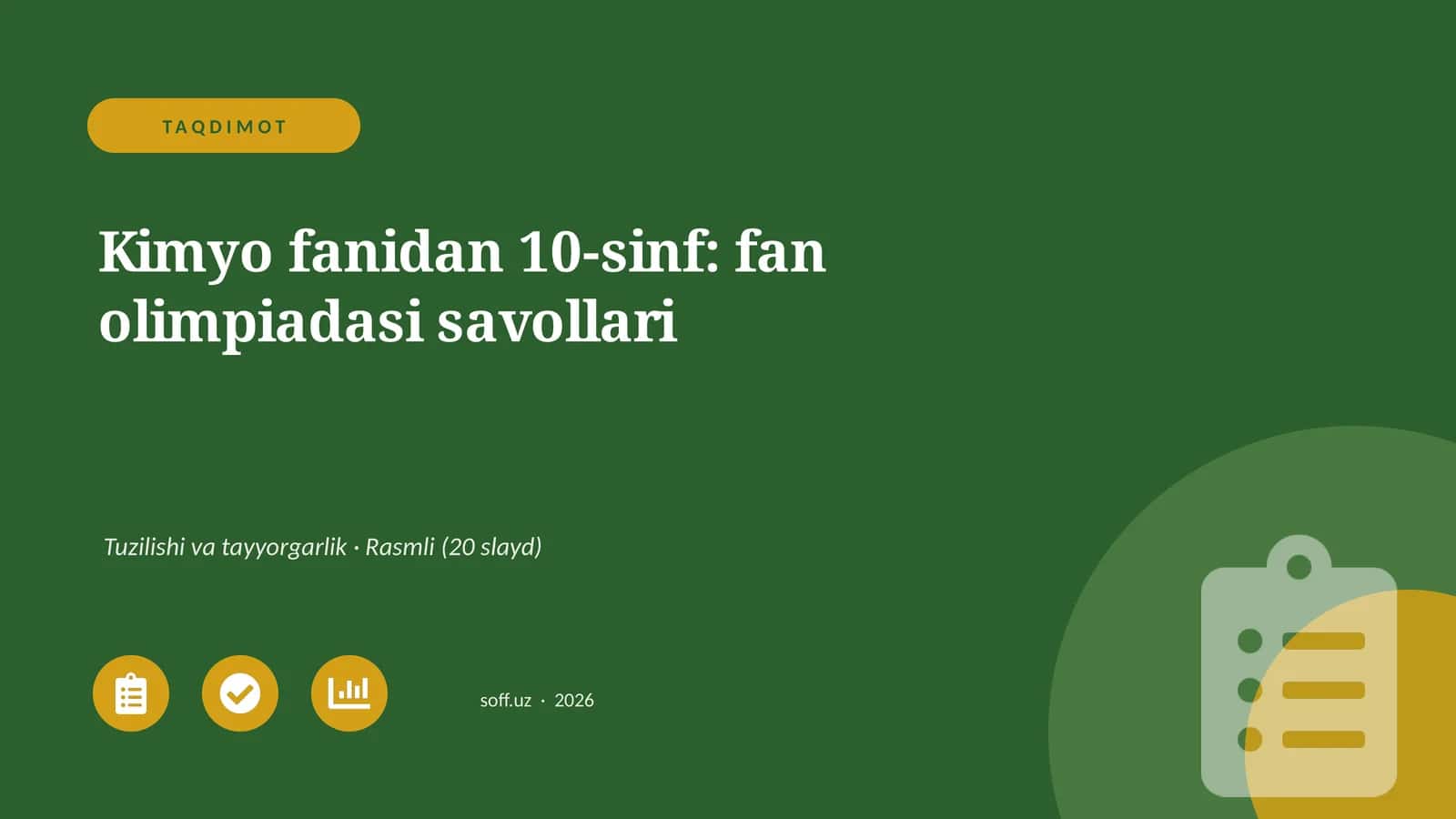 Kimyo fanidan 10-sinf: fan olimpiadasi savollari 1