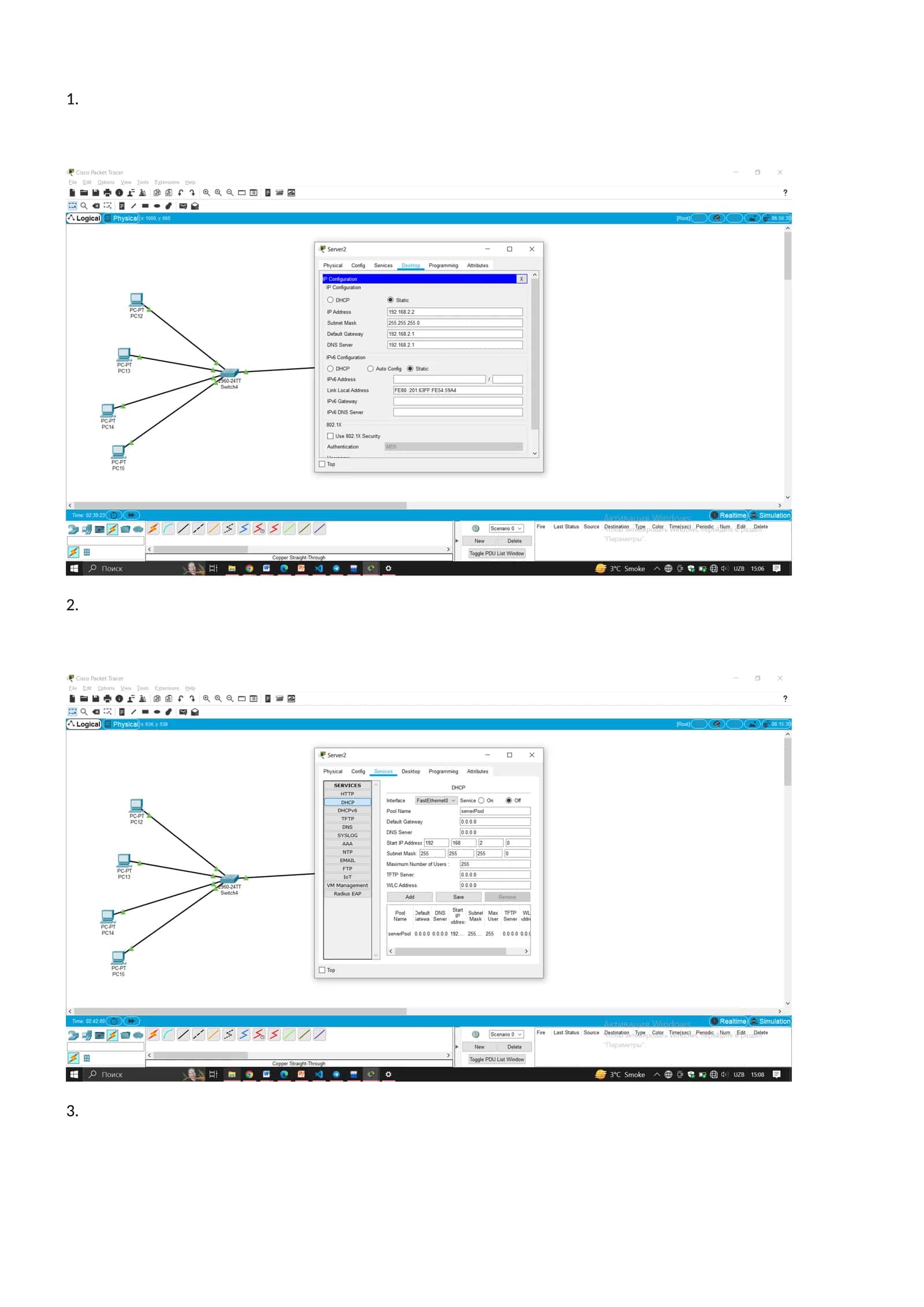 Mavzu 1: CISCO dasturida email pochta orqali habar jonatish 1