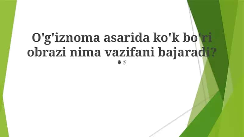 Moviy Bo'ri 1