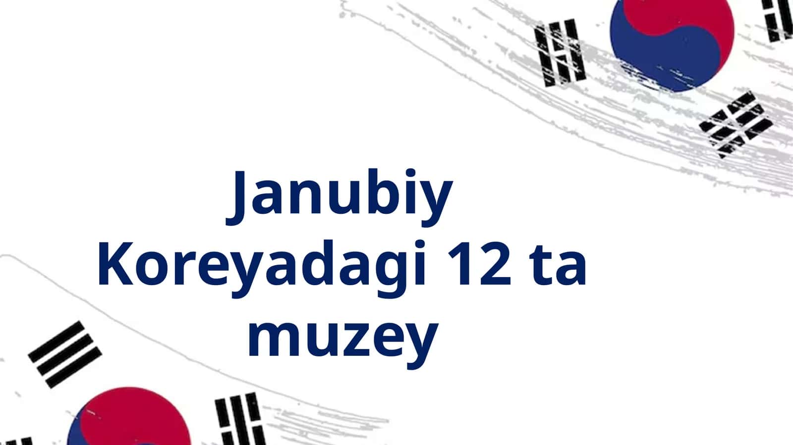 Janubiy Koreyadagi 12 ta muzey 1