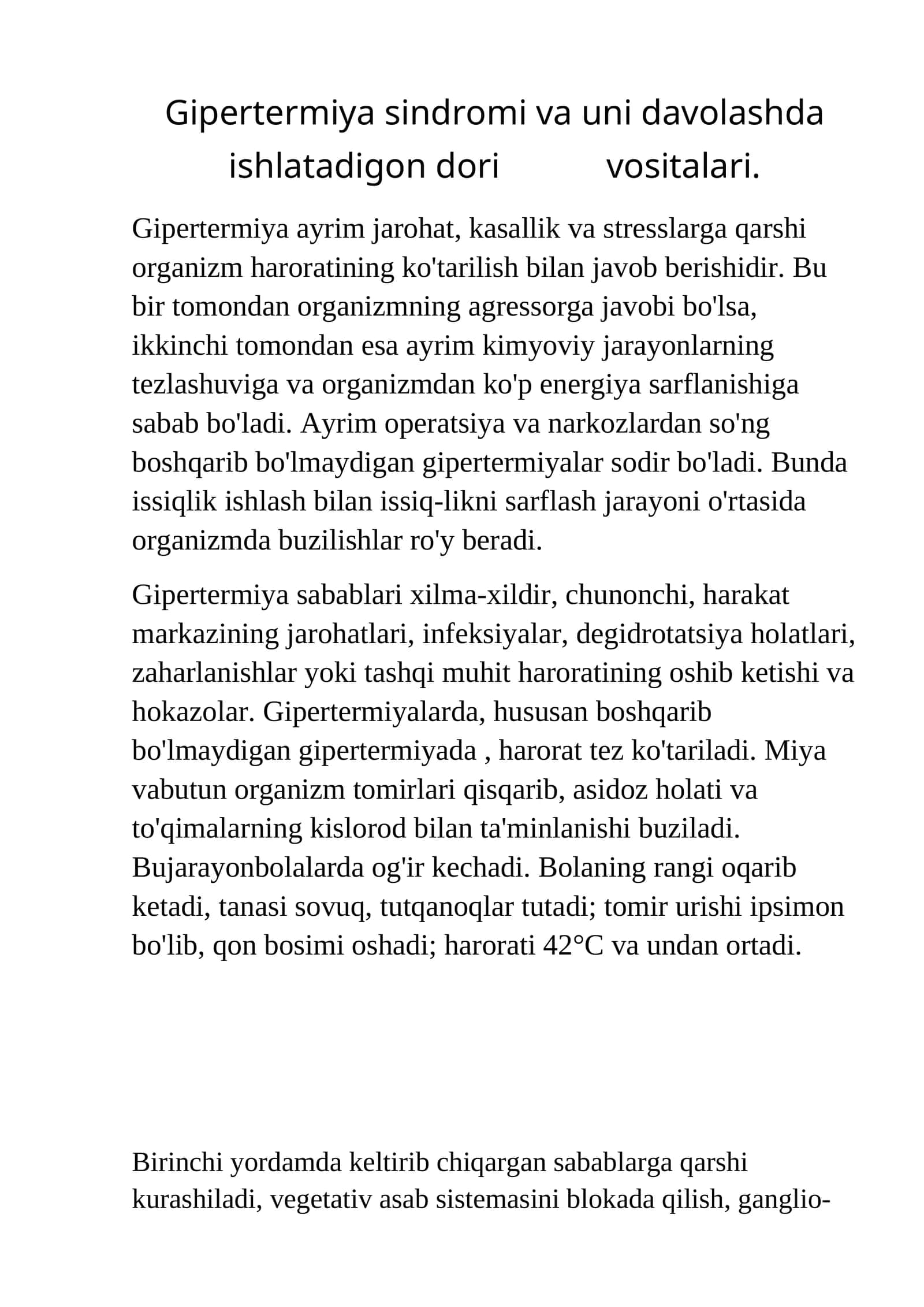 Gipertermiya sindromi va uni davolashda ishlatiladigan dori vositalari 1