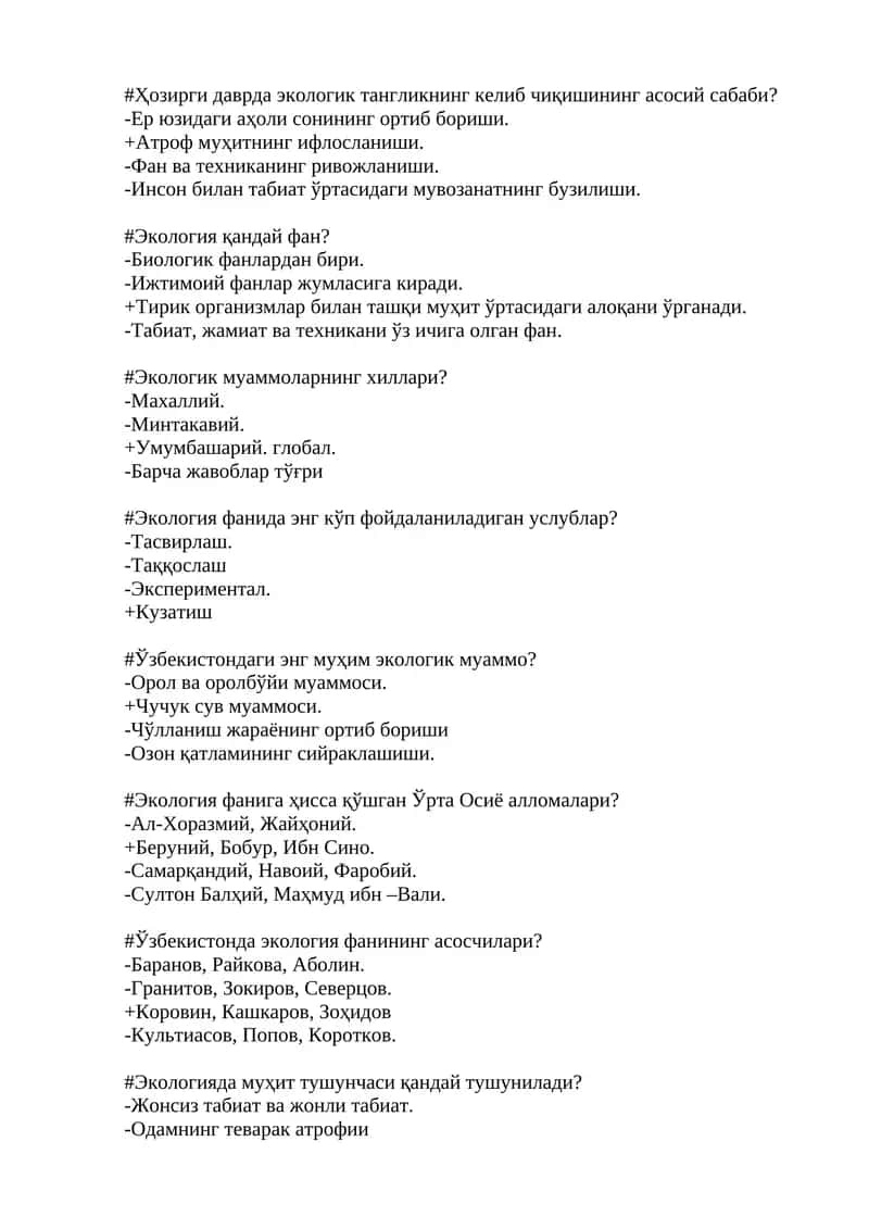 ATROF-MUHIT IQTISODIYOTI YAKUNIY TESTLAR 1