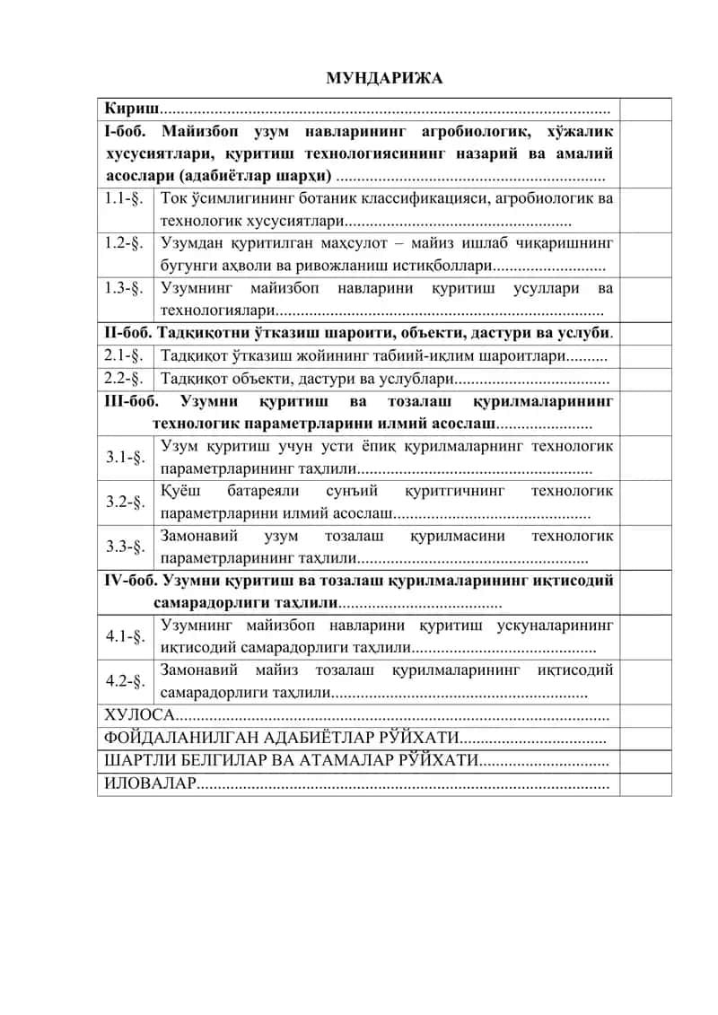 Uzumdan mayiz iShlab chiqarishning agrobiologik va texnologik hususiyatlari 1