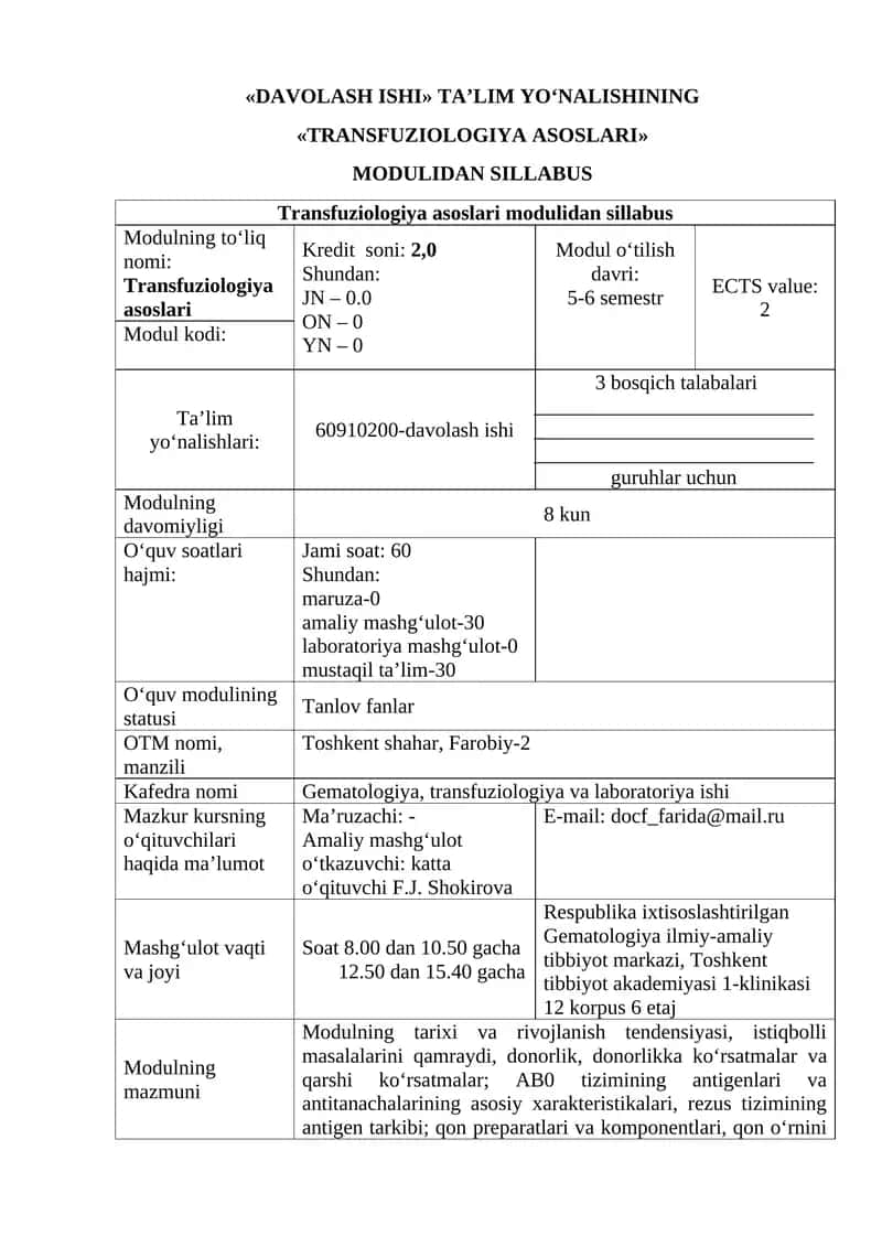 Transfuziologiya asoslari Modulidan Sillabus 1