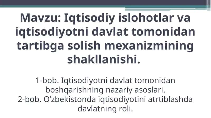Davlat tomonidan iqtisodiyot boshqarishning nazariy asoslari 1