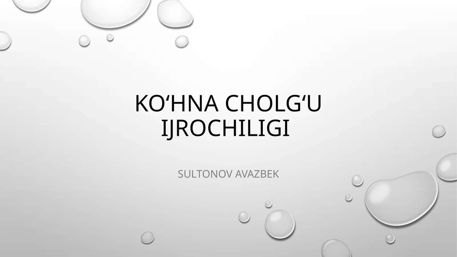 Koʻhna cholgʻu ijrochiligi 1