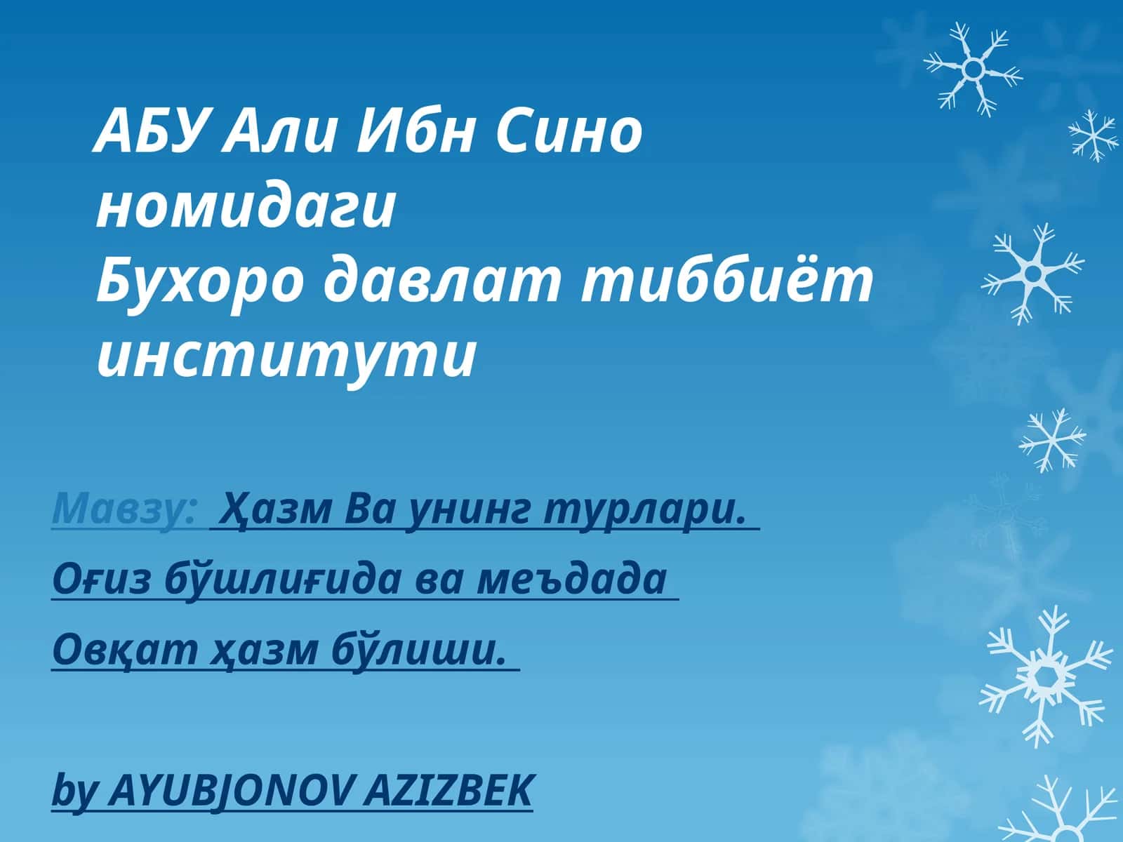 Бухородавлат тиббиётинститути 1