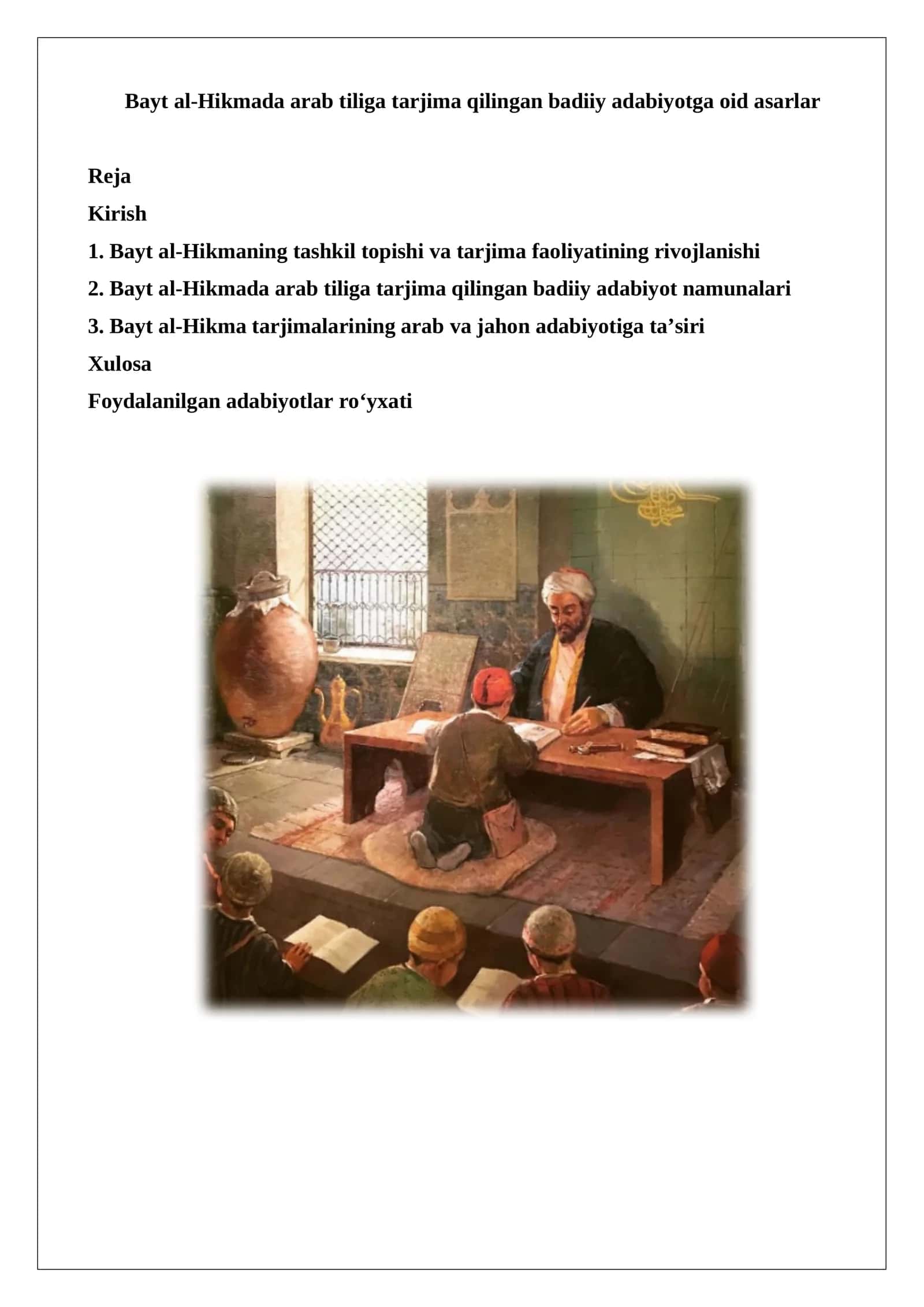 Bayt al-Hikmada arab tiliga tarjima qilingan badiiy adabiyotga oid asarlar 1