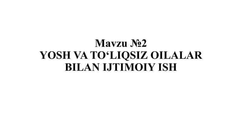 YOSH VA TO‘LIQSIZ OILALAR BILAN IJTIMOIY ISH 1