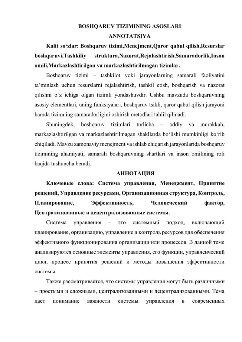 BOSHQARUV TIZIMINING ASOSLARI 1