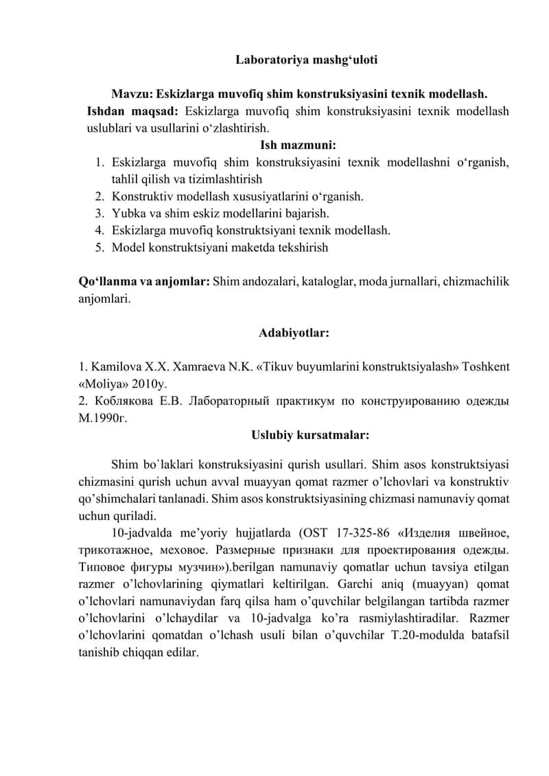 Eskizlarga muvofiq shim konstruksiyasini texnik modellash. Ishdаn mаqsаd 1