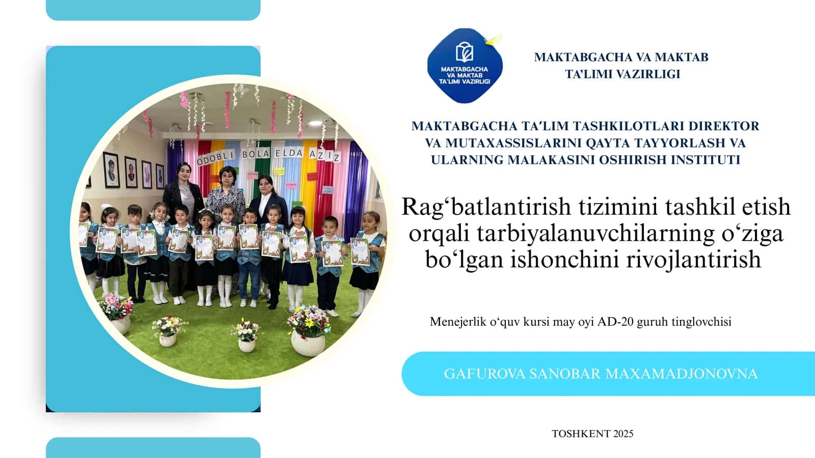 Menejerlik o‘quv kursi may oyi AD-20 guruh tinglovchisi 1