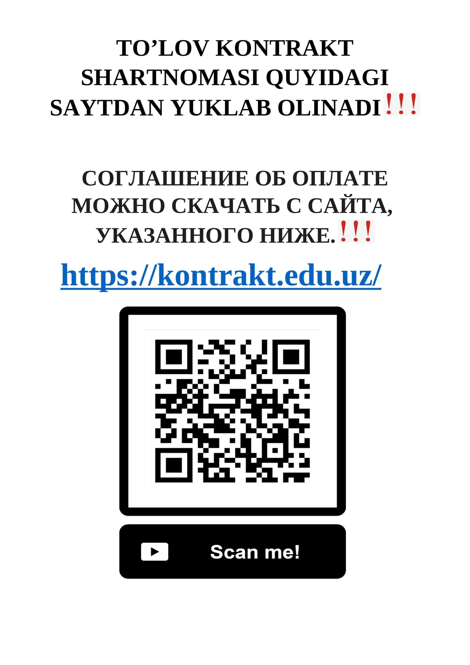 TO’LOV KONTRAKT SHARTNOMASI 1