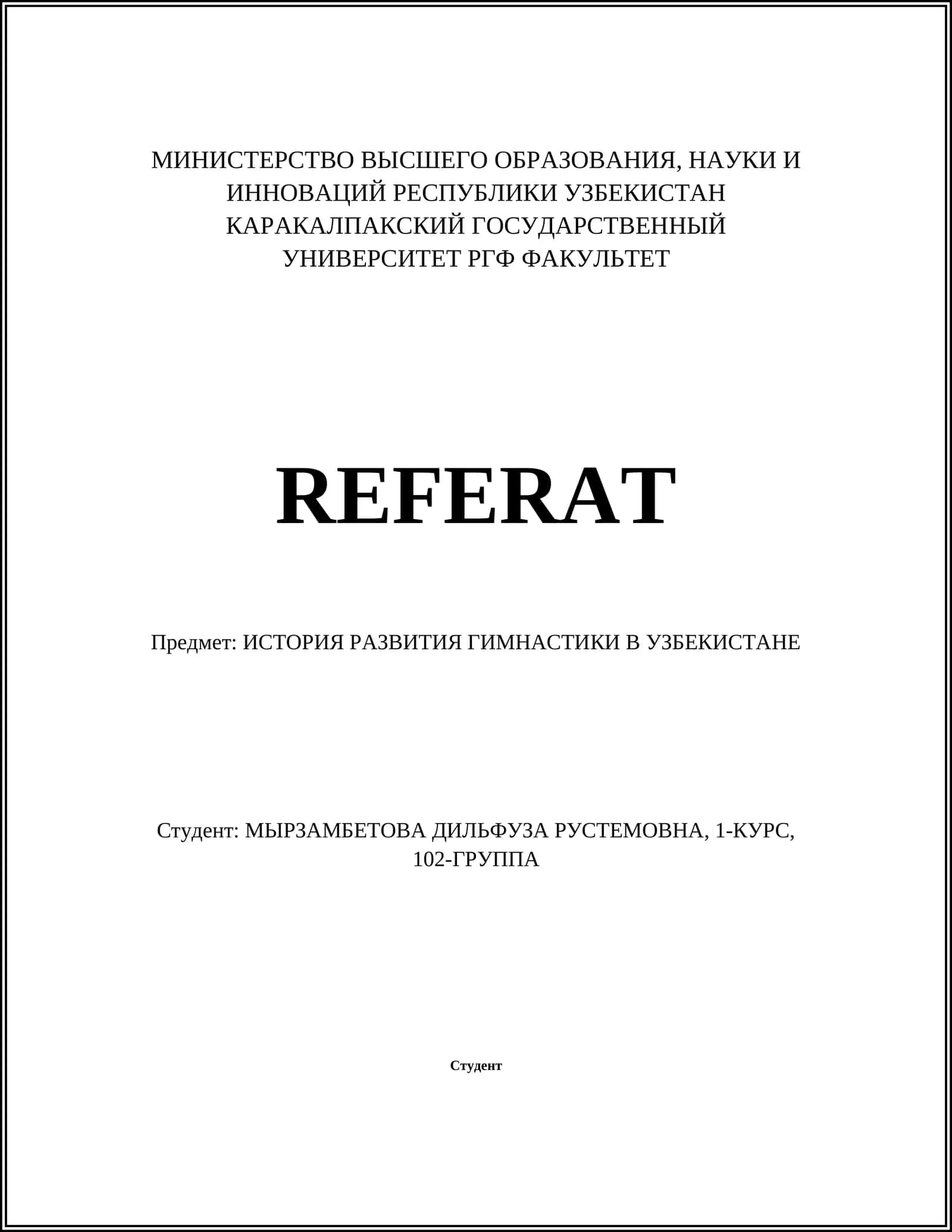 История Развития Гимнастики в Узбекистане 1
