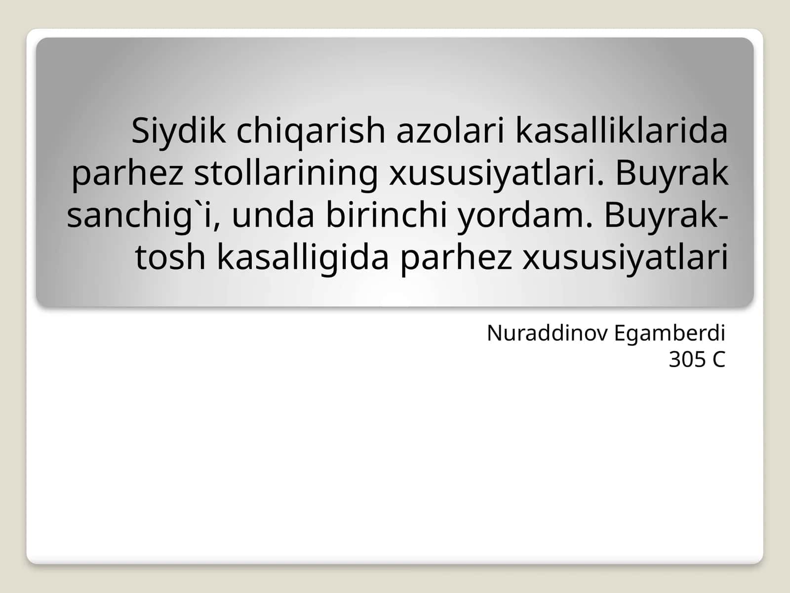 7-stol (Buyrak kasalliklarida asosiy parhez) 1