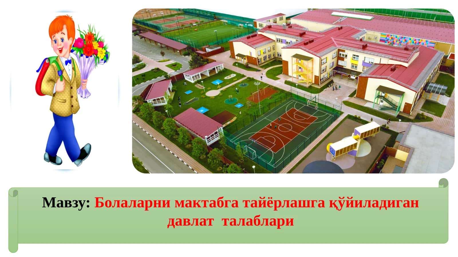 Болаларнинг мактабга тайёрлашга қўйиладиган давлат талаблари 1