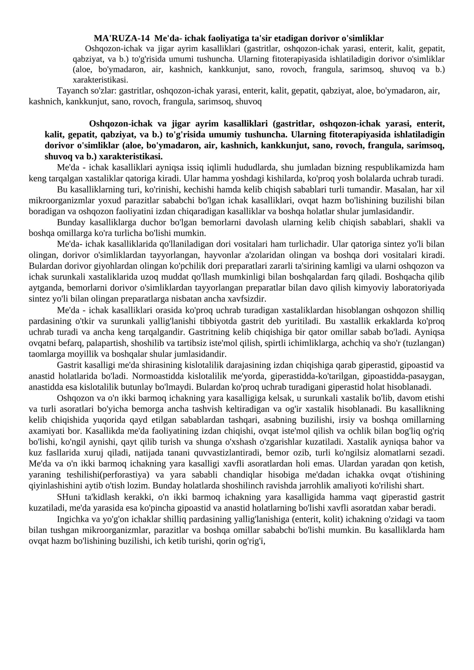 MA'RUZA-14 Me'da- ichak faoliyatiga ta'sir etadigan dorivor o'simliklar 1
