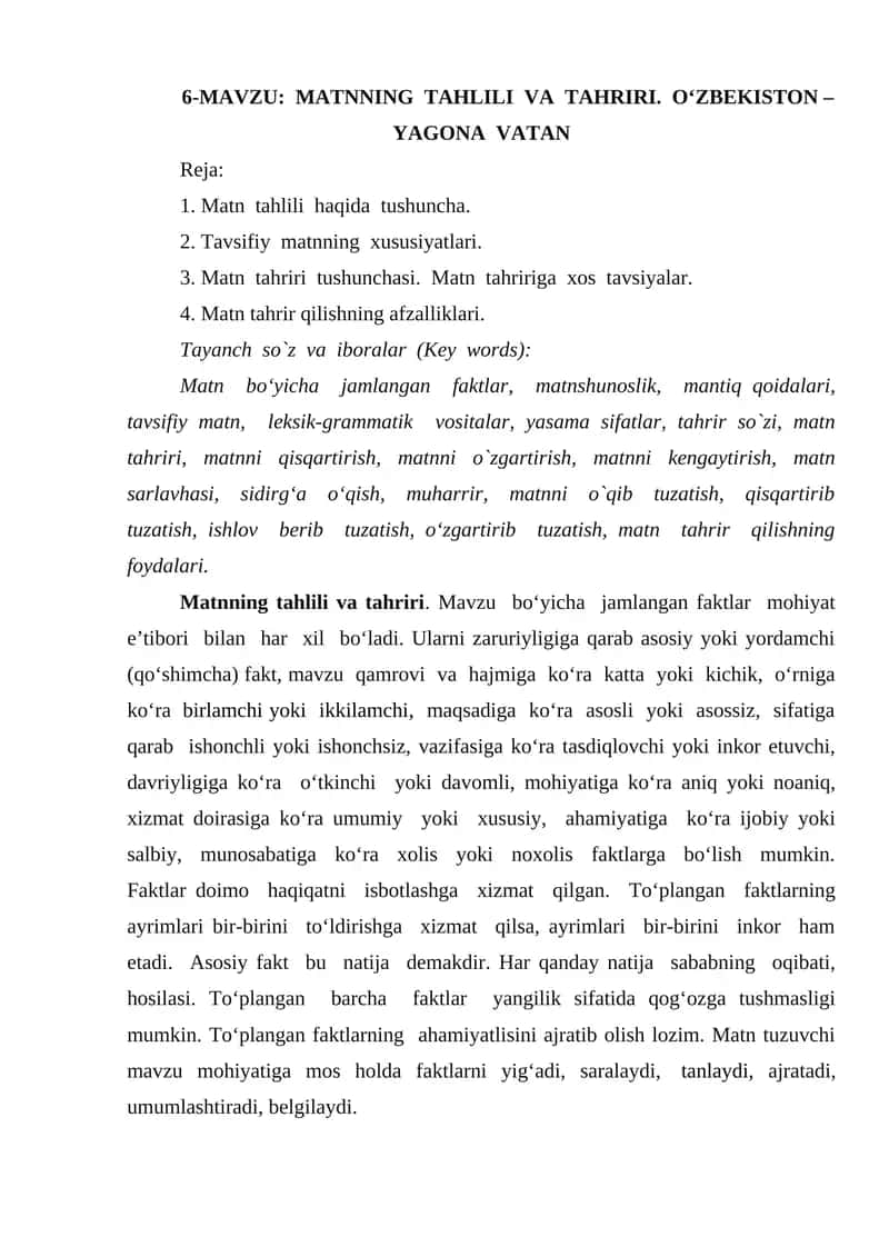 MATNNING TAHLILI VA TAHRIRI. O‘ZBEKISTON – YAGONA VATAN 1