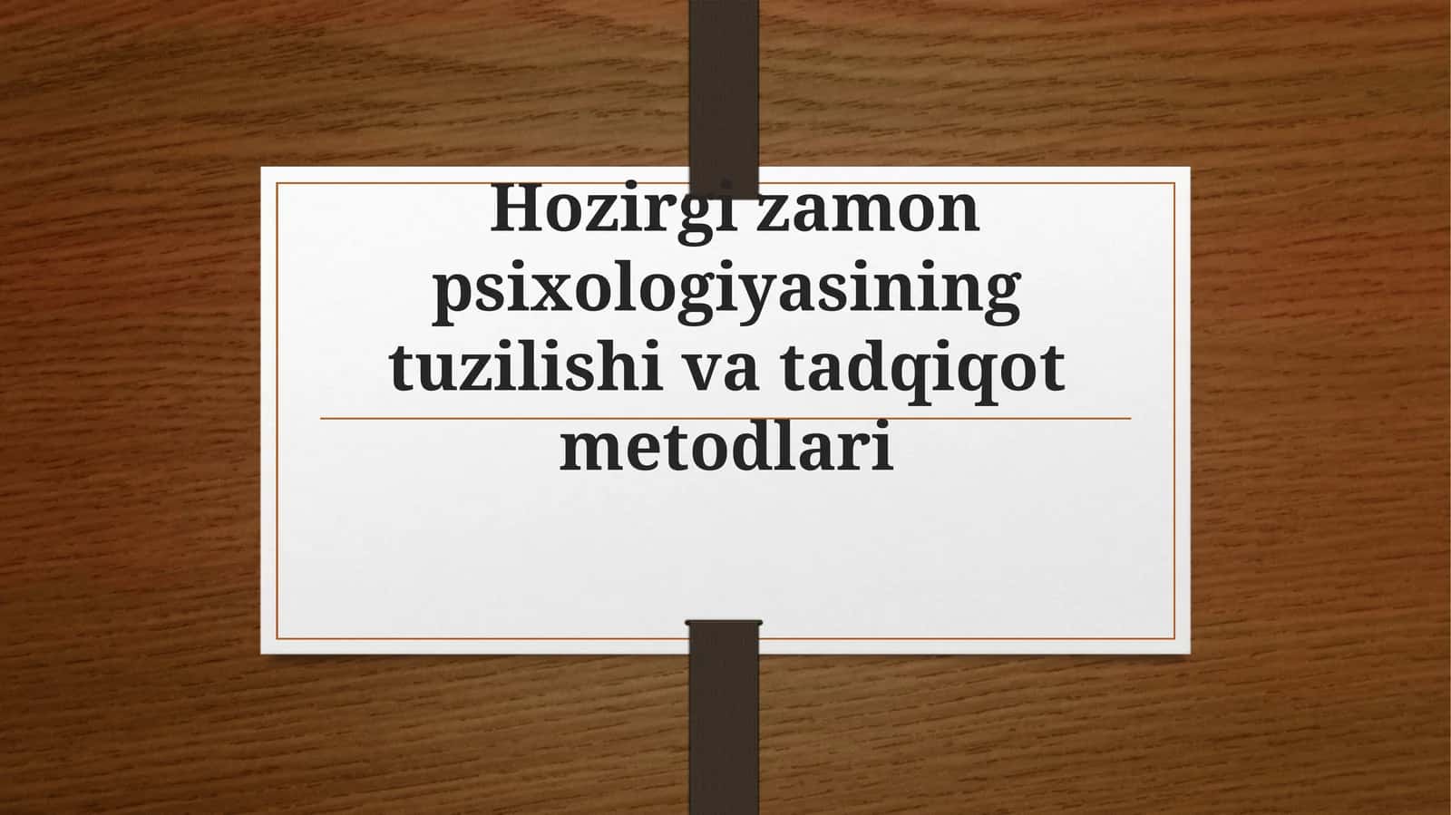 Hozirgi zamon psixologiyasining tuzilishi va tadqiqot metodlari 1