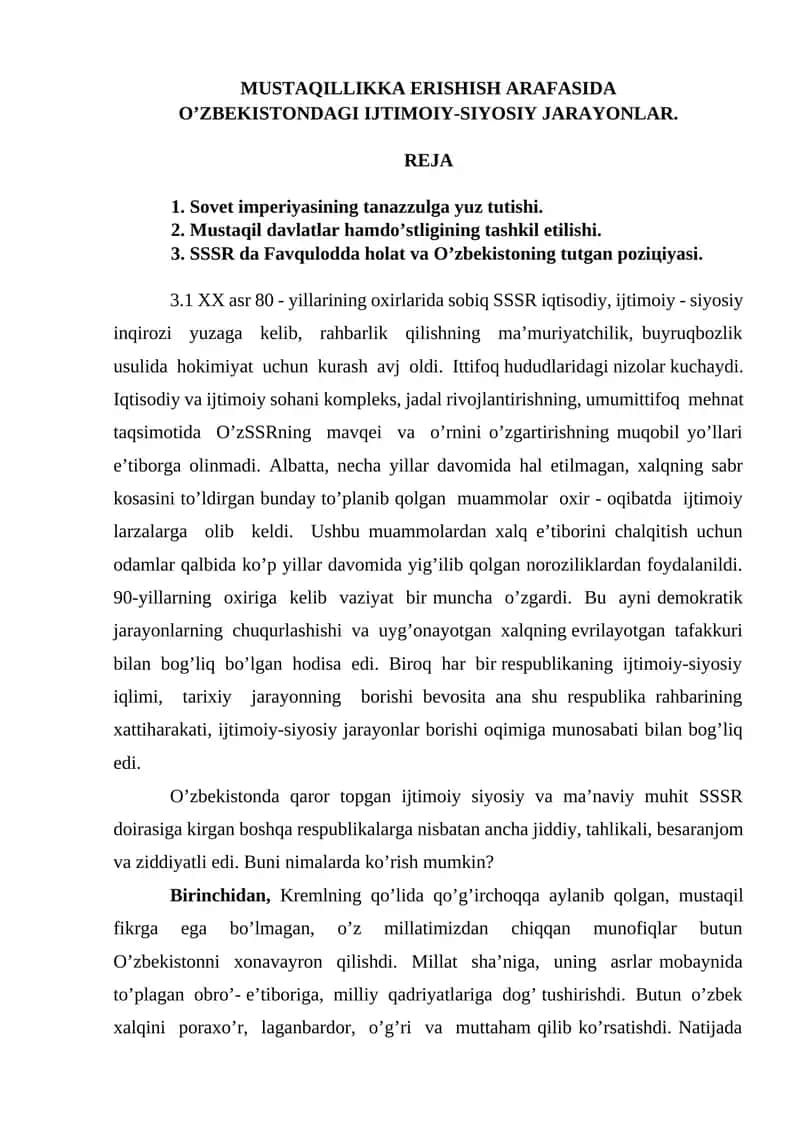 MUSTАQILLIKKА ERISHISH АRАFАSIDА O'ZBEKISTONNING IJTIMOIY-SIYOSIY JARAYONLARI 1