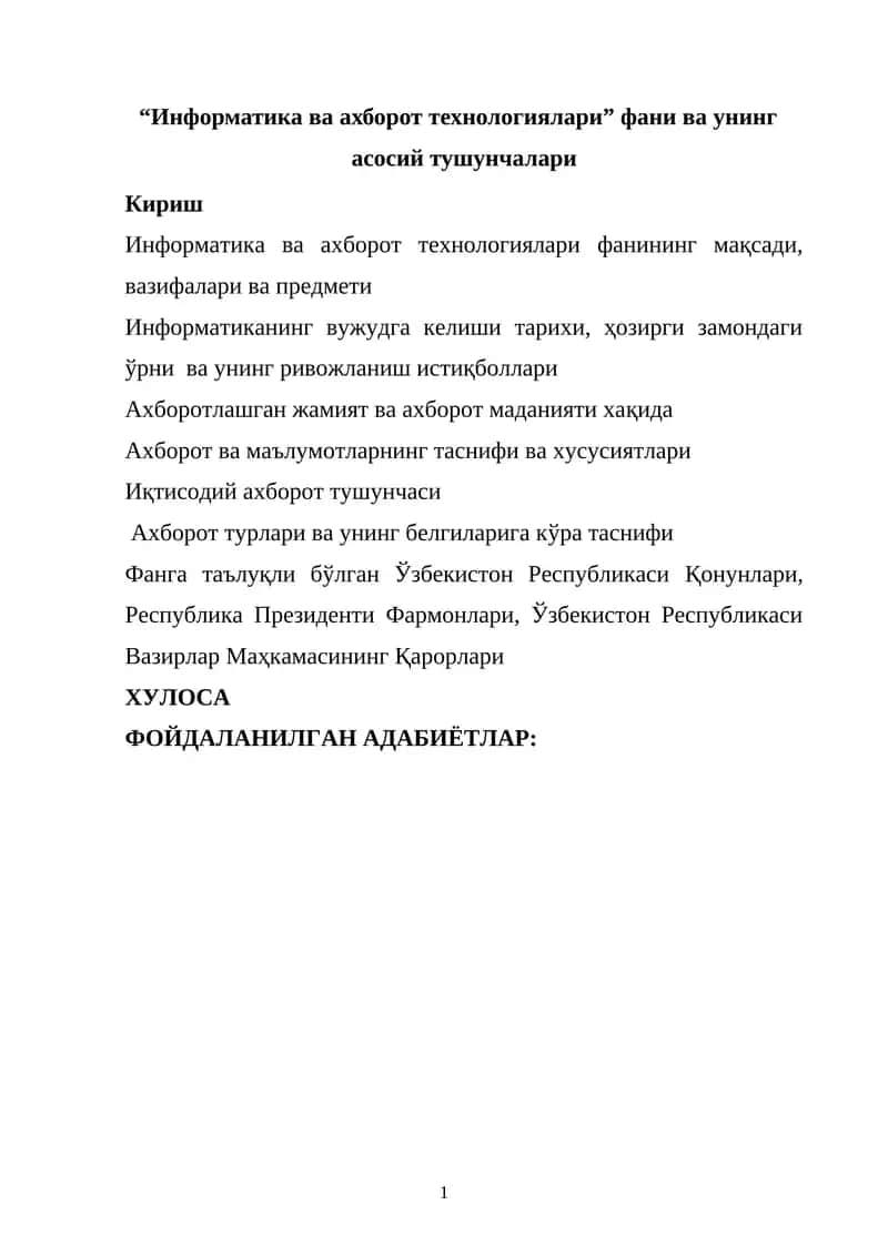 Informatika va axborot texnologiyalari fani va uning asosiy tushunchalari 1