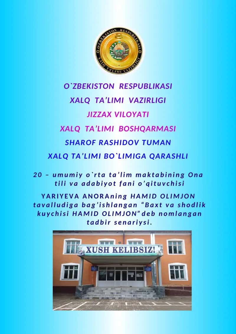 Baxt va shodlik kuychisi HAMID OLIMJON deb nomlangan tadbir senariysi 1
