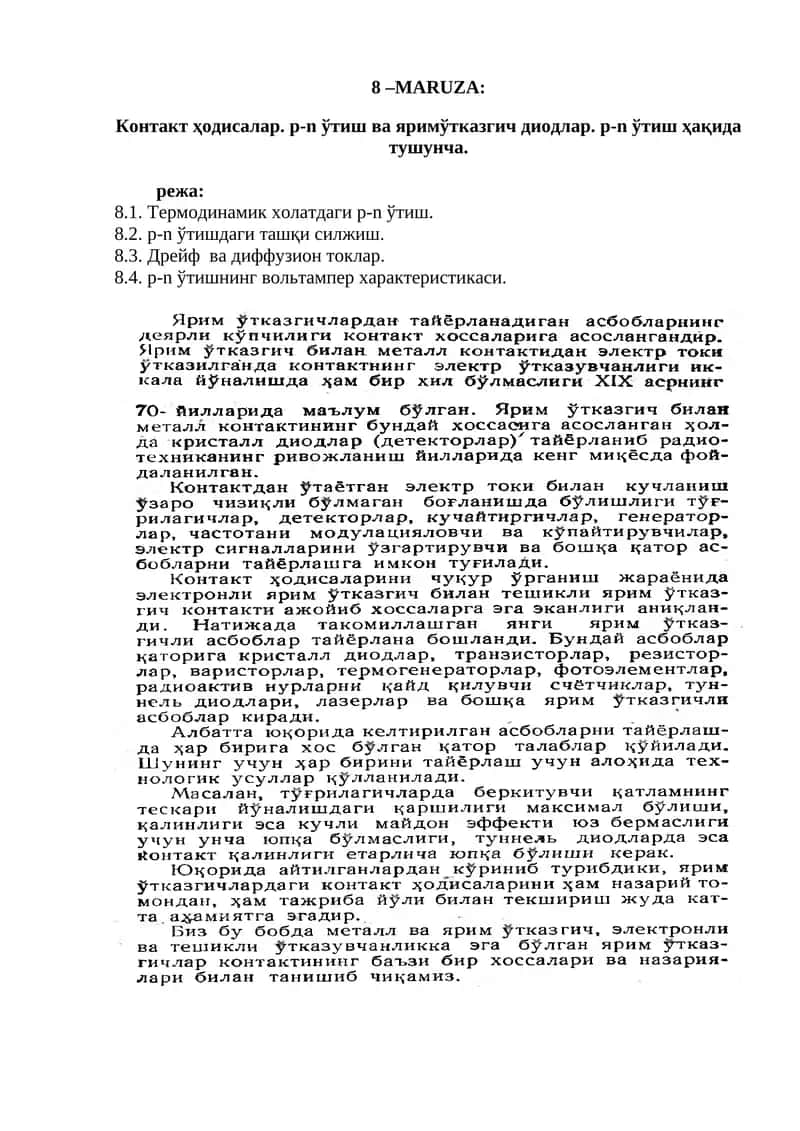 p-n ўtiш ва яримўтказгич диодлар 1