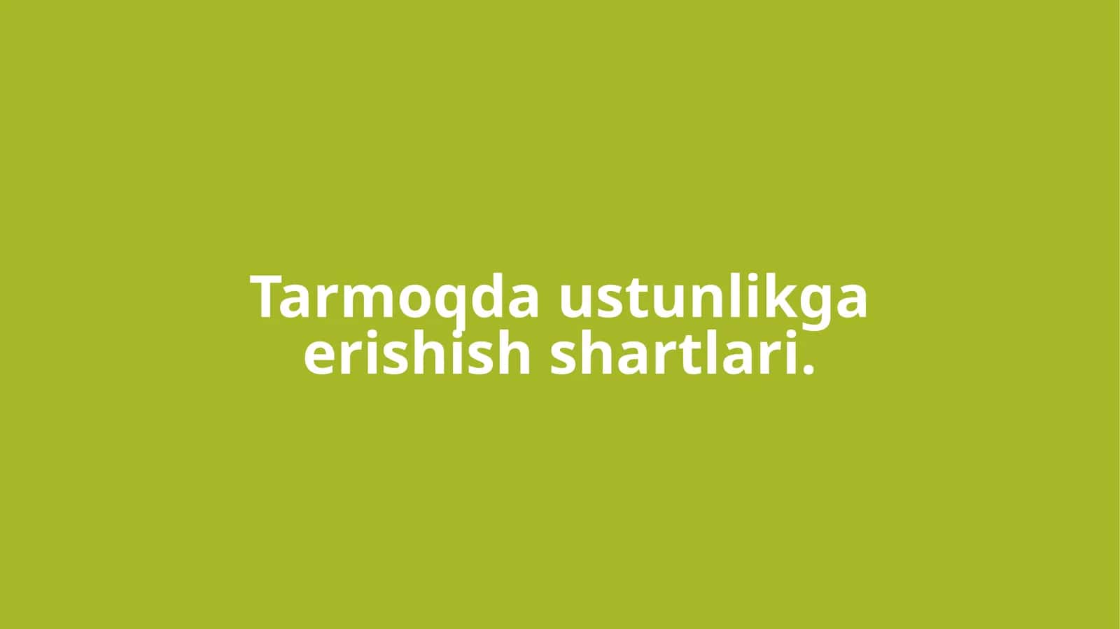 Tarmoqda ustunlikga erishish shartlari. 1