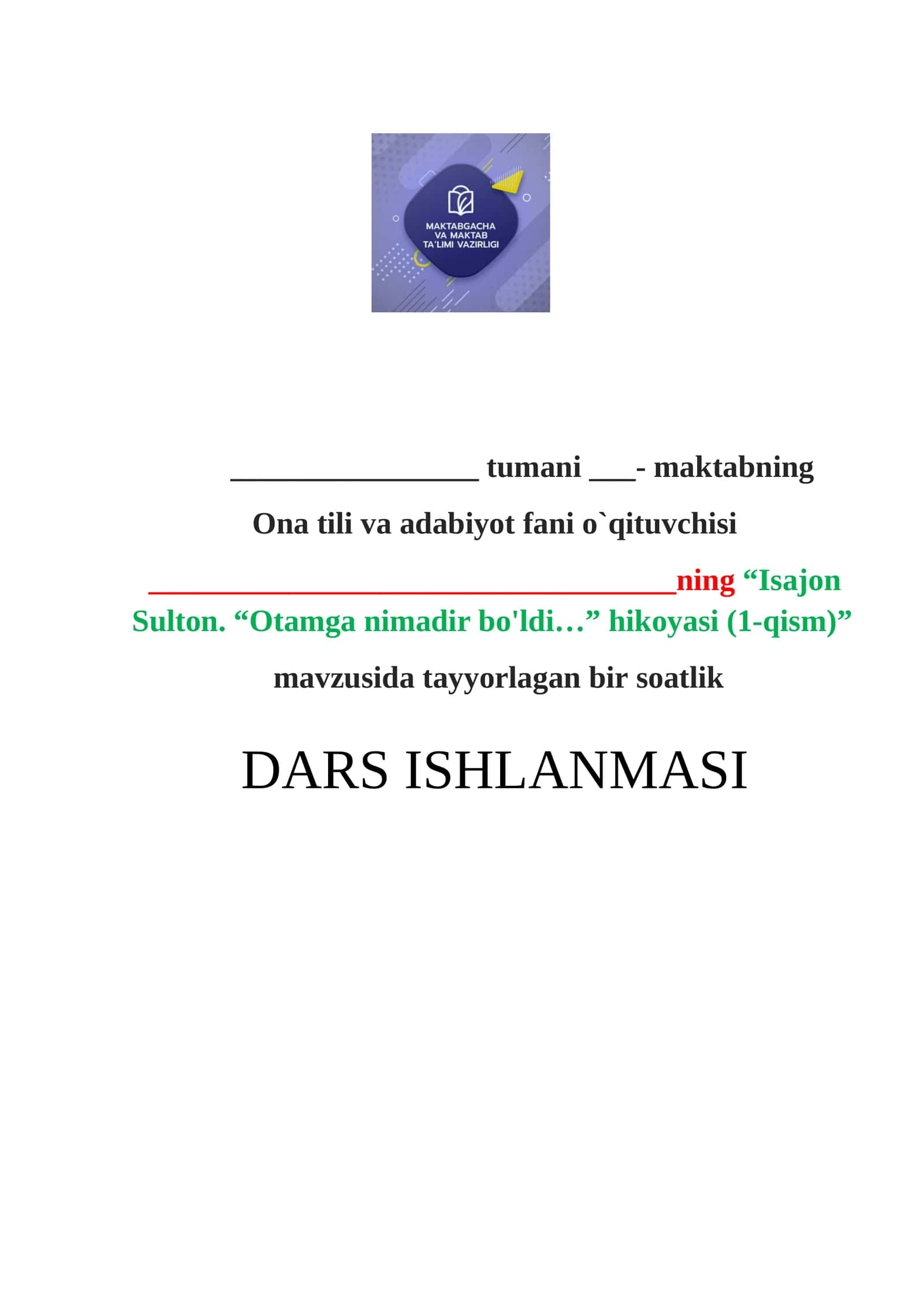Isajon Sulton. “Otamga nimadir bo‘ldi…” hikoyasi (1-qism) 1