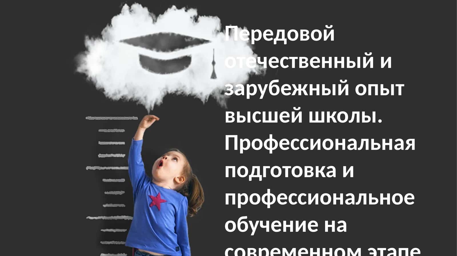 Модели финансирования и устойчивого развития 1