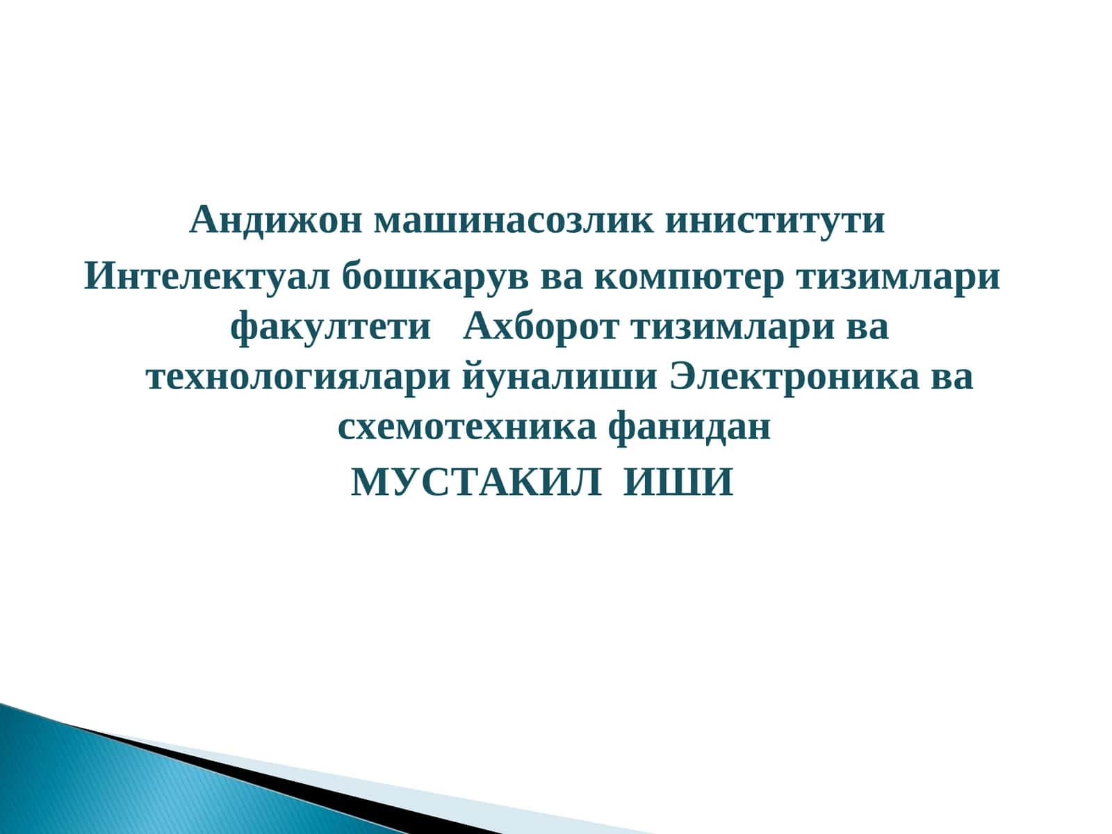 Яримўтказгичларнинг электрофизик хусусиятлари 1