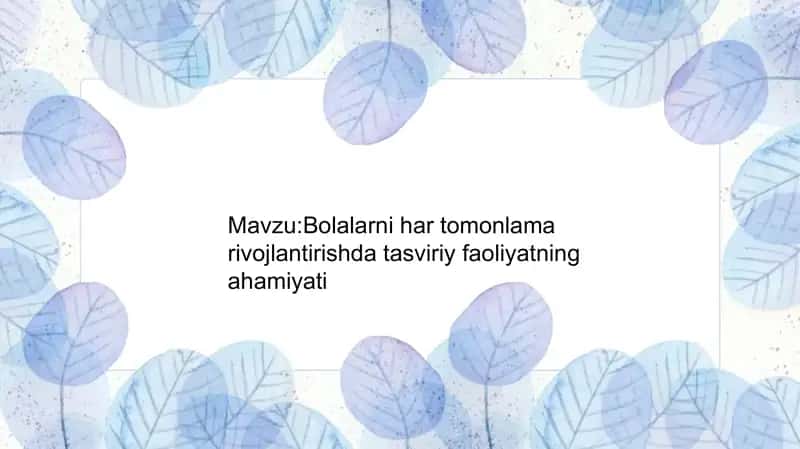 Bolalarni har tomonlama rivojlantirishda tasviriy faoliyatning ahamiyati 1