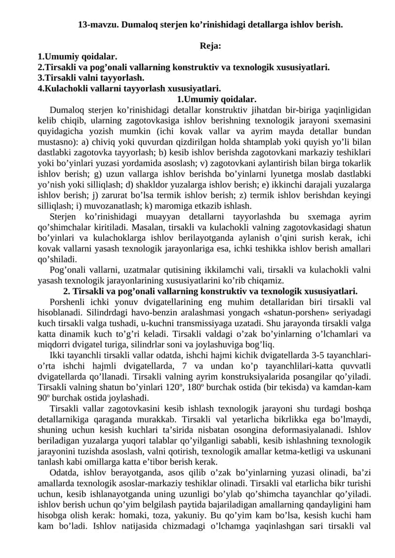 Dumaloq sterjen ko’rinishidagi detallarga ishlov berish 1