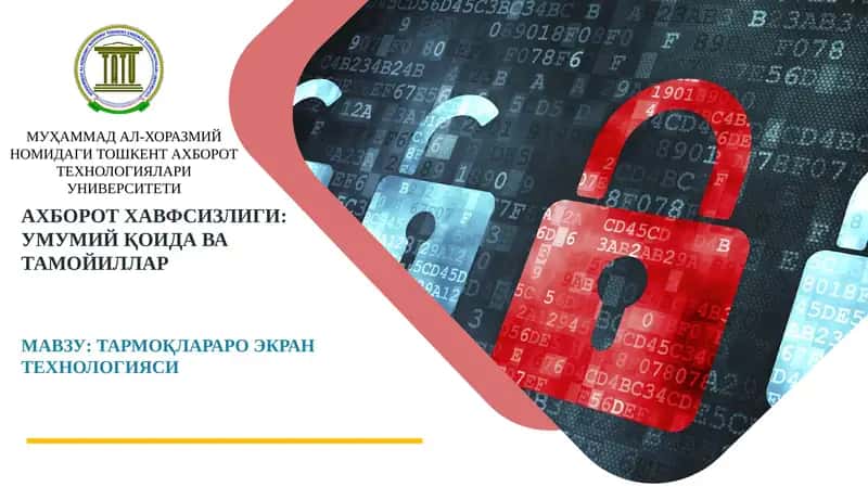 Тошкент Ахборот Технологиялари Университети 1