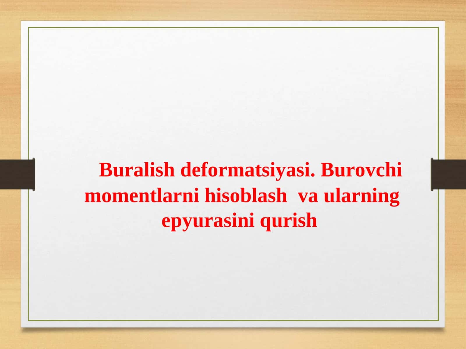 Buralish deformatsiyasi. Burovchi momentlarni hisoblash va ularning epyurasini qurish 1