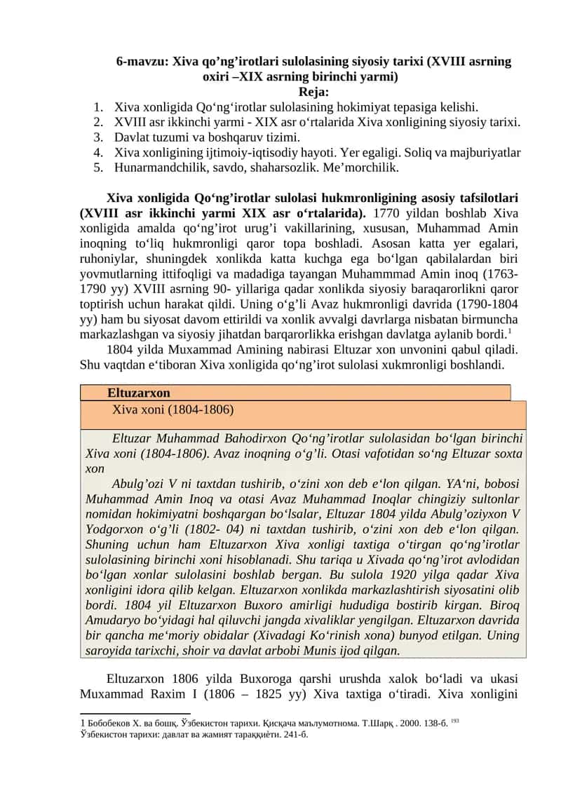 Xiva qo’ng’irotlari sulolasining siyosiy tarixi (XVIII asrning oxiri –XIX asrning birinchi yarmi) 1