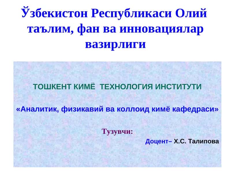 SIRT FAOL MODDALAR. MITSELLAHOSIL QILISHKRITIKKONSENTRATSIYASI 1