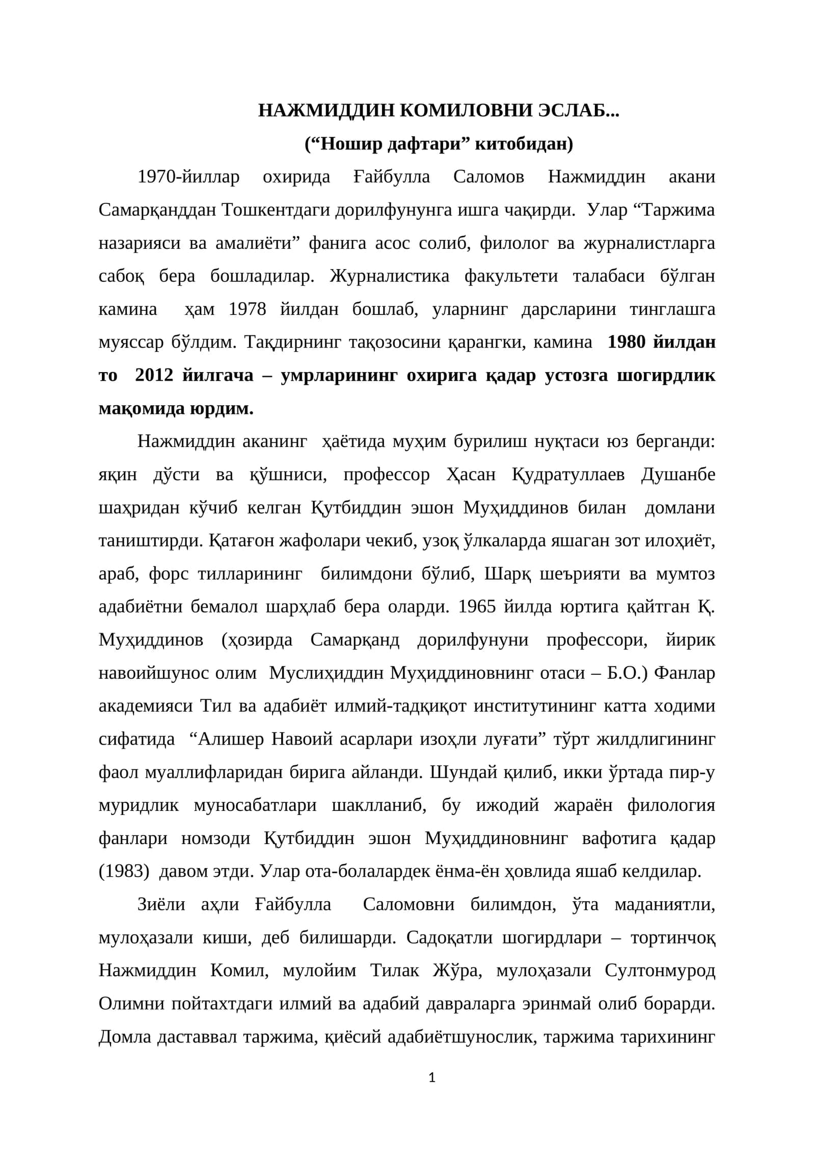 НАЖМИДДИН КОМИЛОВНИ ЭСЛАБ 1