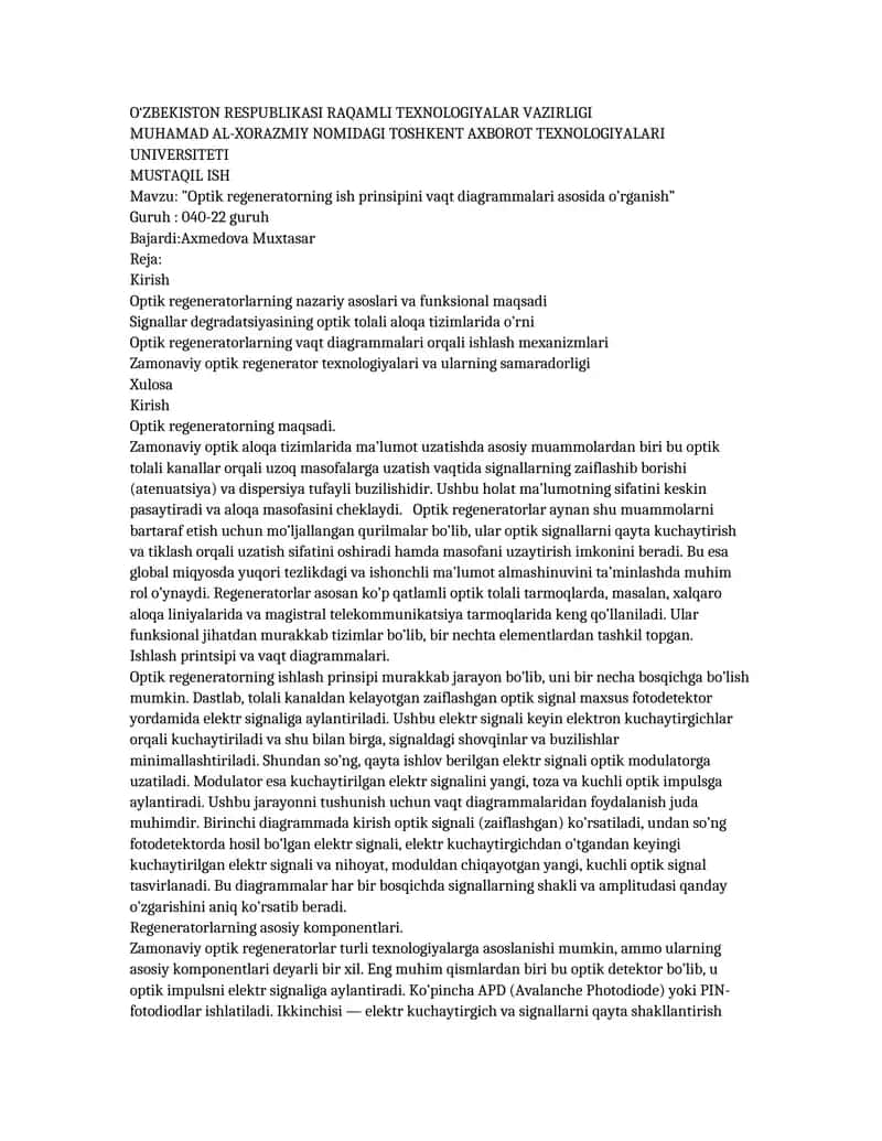 Optik regeneratorning ish prinsipini vaqt diagrammalari asosida o’rganish 1