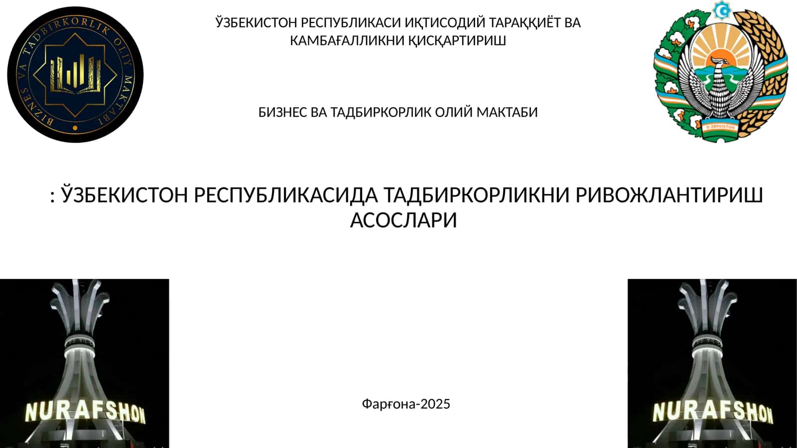 БИЗНЕС ВА ТАДБИРКОРЛИК ОЛИЙ МАКТАБИ 1