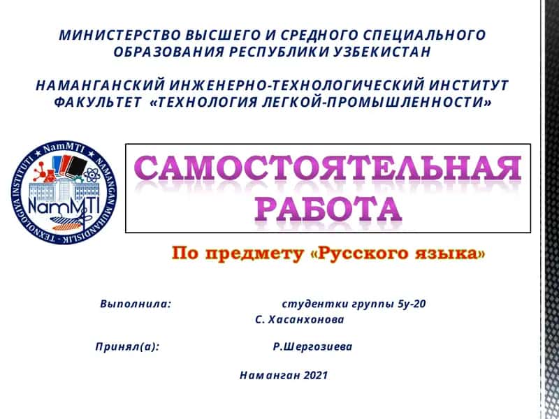 Традиции и обычаи Узбекистана 1