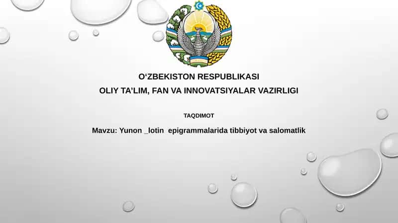 Yunon lotine epigrammalaridagi tibbiyot va salomatlik 1