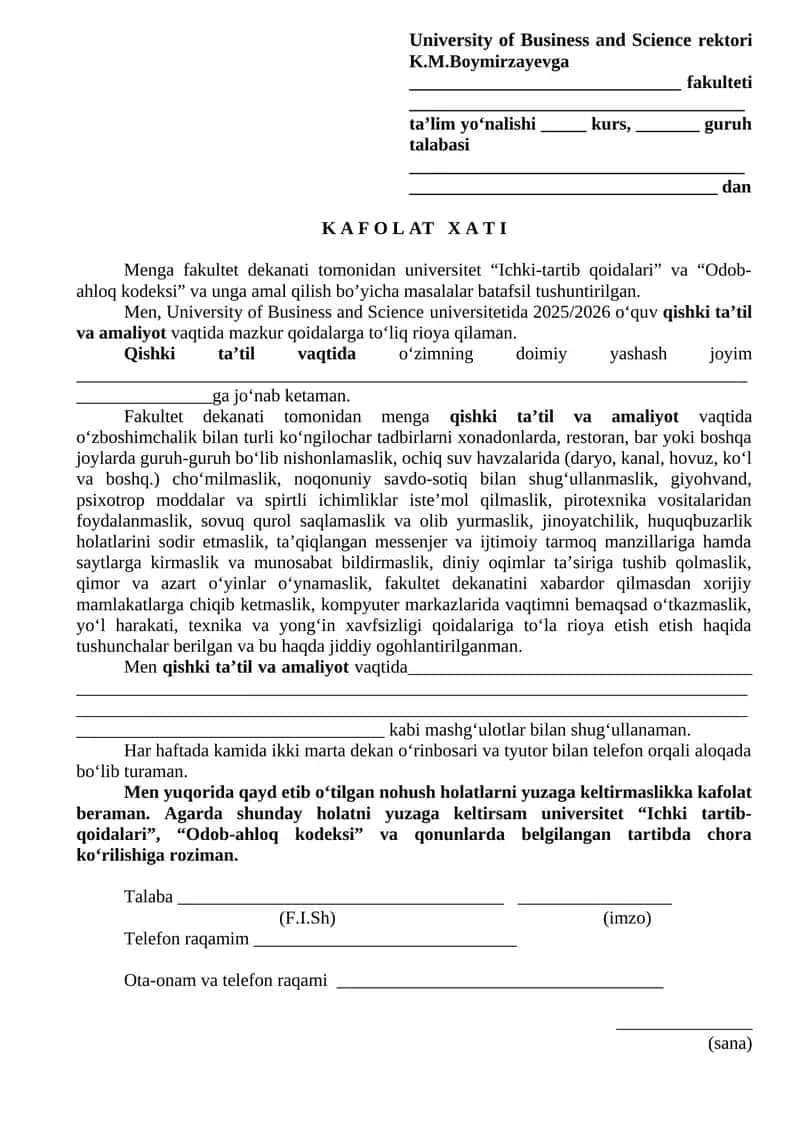 University of Business and Science fakulteti 1