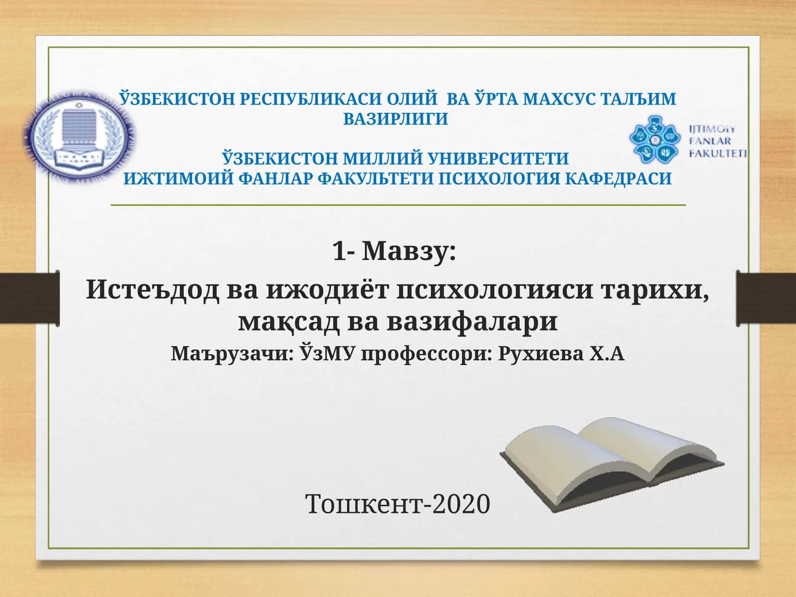 Истеъдод ва ижодиёт психологияси тарихи, мақсад ва вазифалари 1