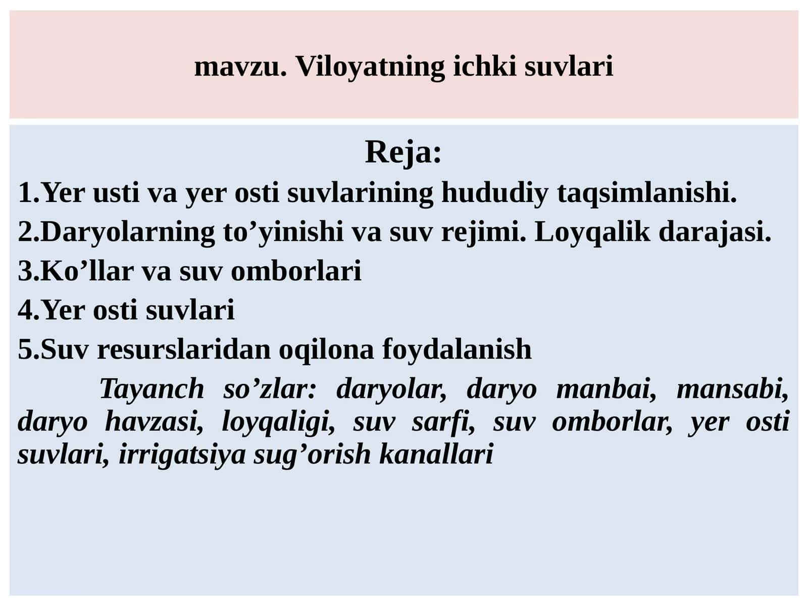 Viloyatning ichki suvlari 1