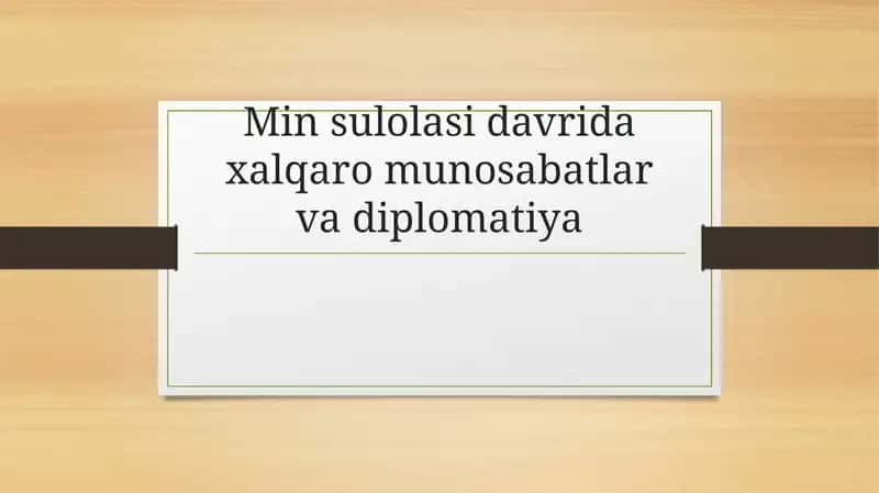 Min sulolasi davrida xalqaro munosabatlar va diplomatiya 1