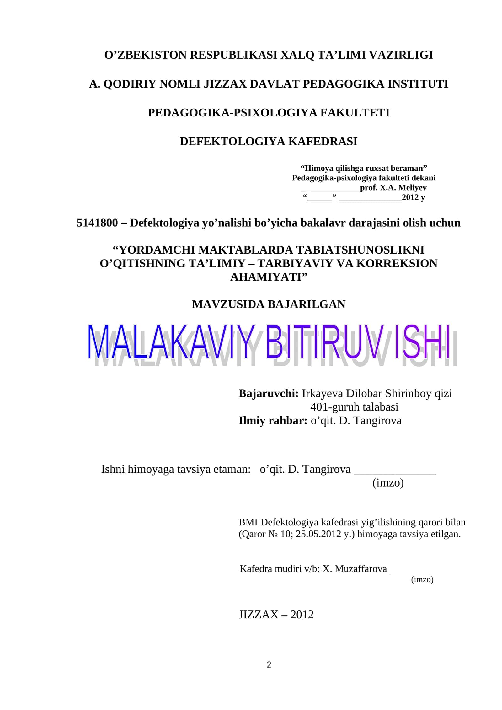 Yordamchi maktablarda tabiatshunoslikni o’qitishning ta’limiy – tarbiyaviy va korreksion ahamiyati 1