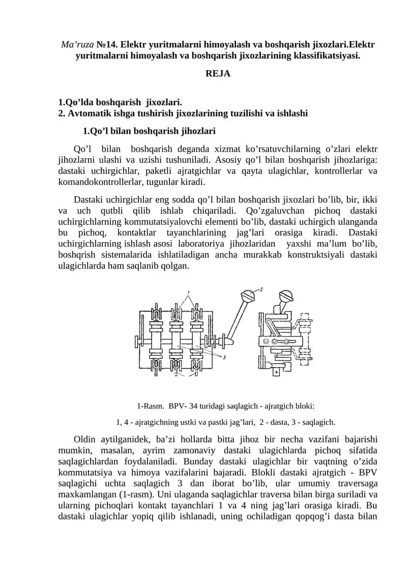 Elektr yuritmalarni himoyalash va boshqarish jixozlari 1