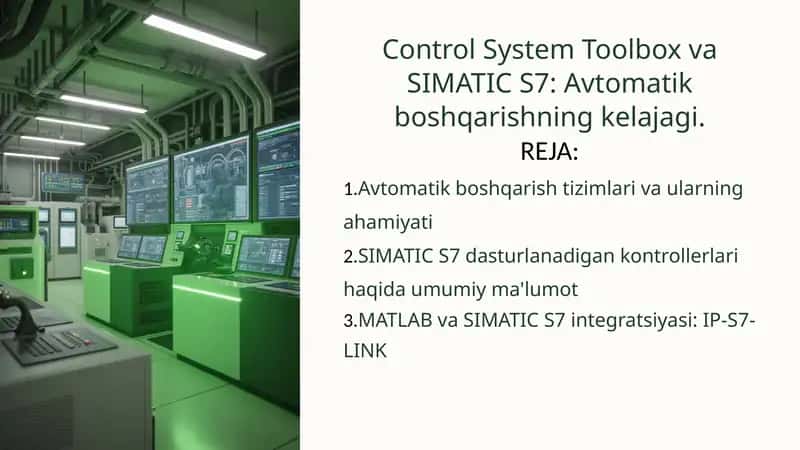 Control System Toolbox va SIMATIC S7: Avtomatik boshqarishning kelajagi 1