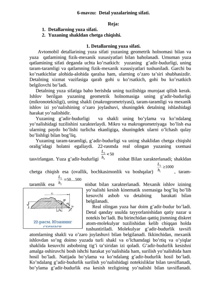 Detal yuzalarining sifati 1